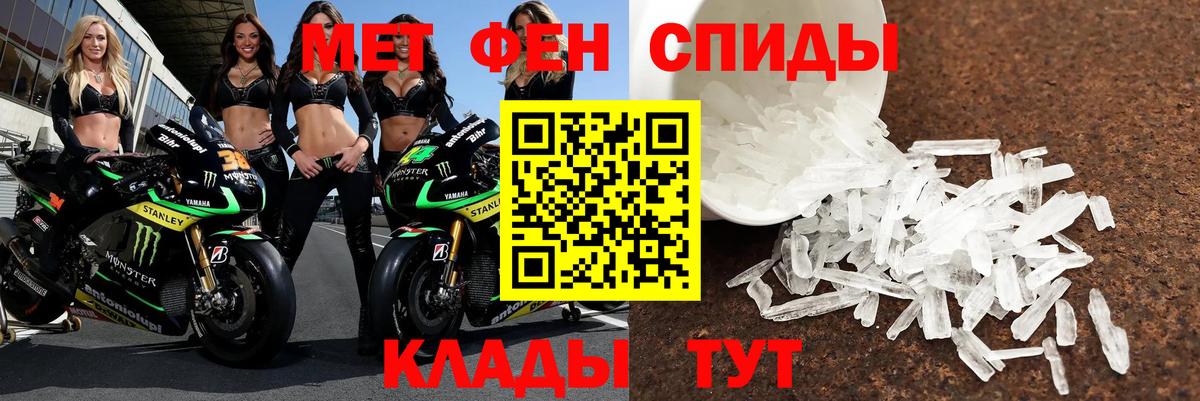 Амфетамин  АМФЕТАМИН VHQ  Вход с VPN  hydra ССЫЛКА  Ленинск-Кузнецкий 
