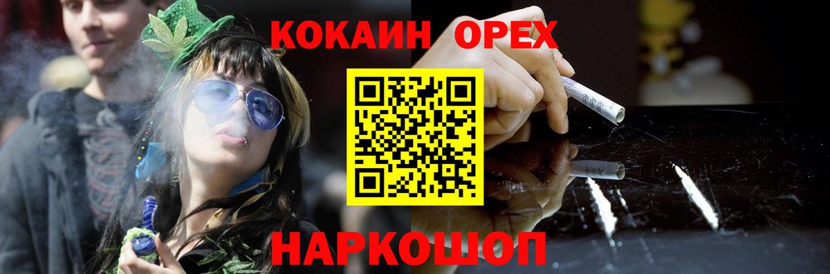 КОКАИН FishScale  Cocaine Боливия  Вход с VPN  Ленинск-Кузнецкий 