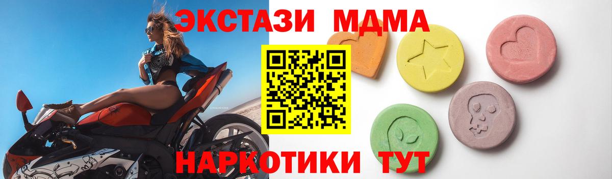 Ленинск-Кузнецкий  ЭКСТАЗИ VHQ  Вход с VPN 