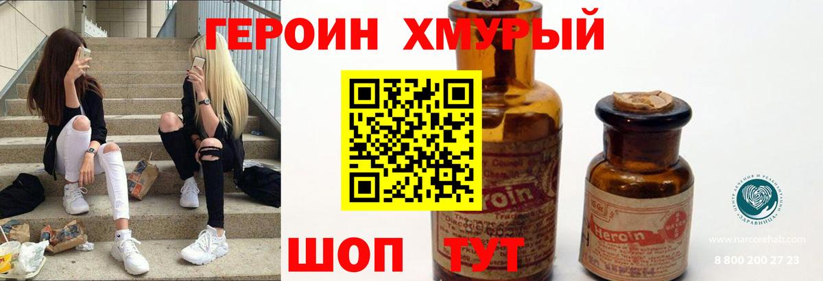 Ленинск-Кузнецкий  Героин Афган  Вход с VPN 