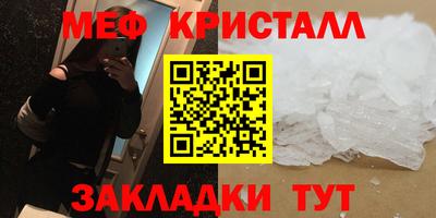 шишки Ирбит