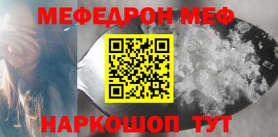 MESCALINE Изобильный