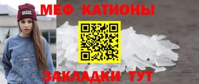 альфа пвп VHQ Ипатово