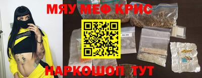 мет Жуковский