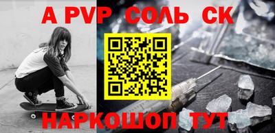 героин Заводоуковск