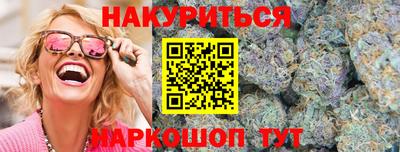 героин Заводоуковск