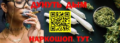 мет Жуковский