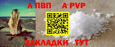 марихуана Заволжье