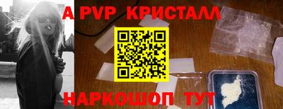 мет Жуковский