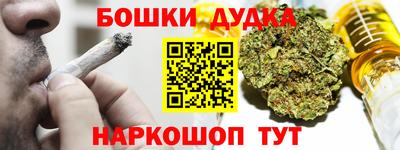 героин Заводоуковск