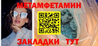 марихуана Заволжье