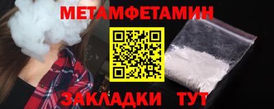 шишки Ирбит