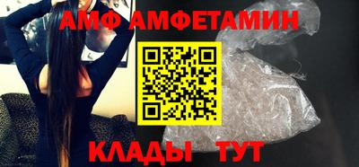 мет Жуковский