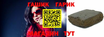 альфа пвп VHQ Ипатово