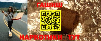марихуана Заволжье