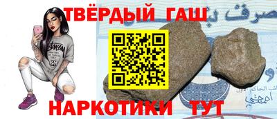 мет Жуковский