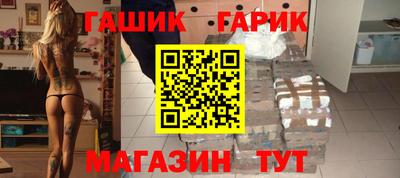 мет Жуковский