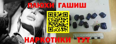мет Жуковский