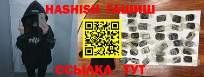 шишки Ирбит