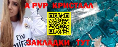 марихуана Заволжье