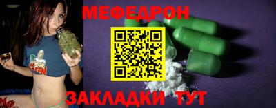 мет Жуковский