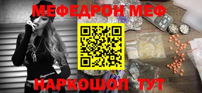 мет Жуковский