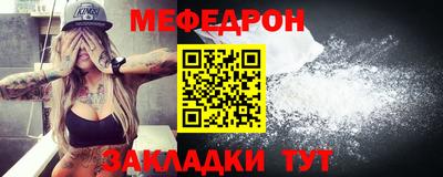 мет Жуковский