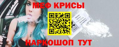 мет Жуковский
