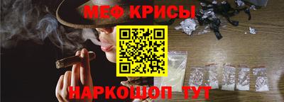 мет Жуковский
