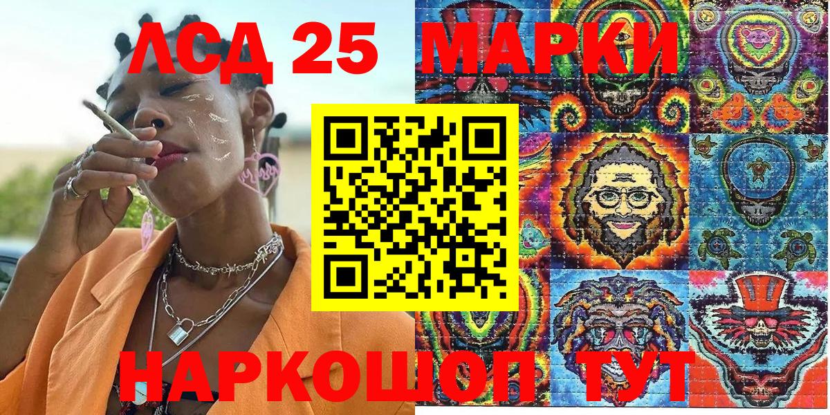 Марки N-bome 1,5мг Ленинск-Кузнецкий