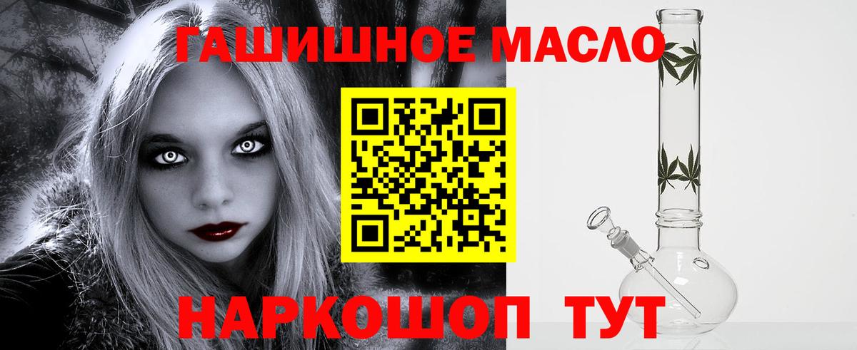 Дистиллят ТГК Wax  Дистиллят ТГК вейп  Ленинск-Кузнецкий  Вход с VPN 