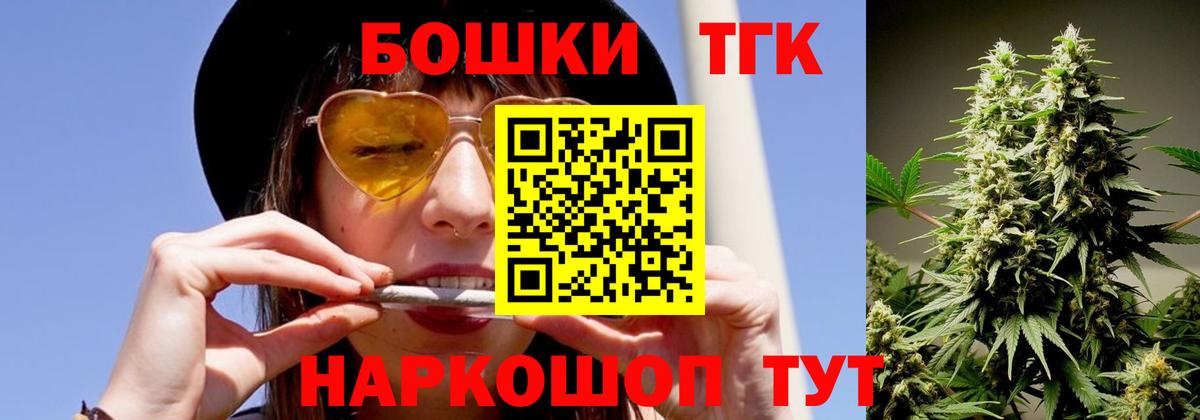 Конопля сатива Ленинск-Кузнецкий