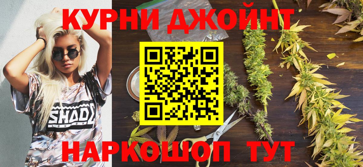 Каннабис ГИДРОПОН  Марихуана Ganja  Ленинск-Кузнецкий  Вход с VPN 